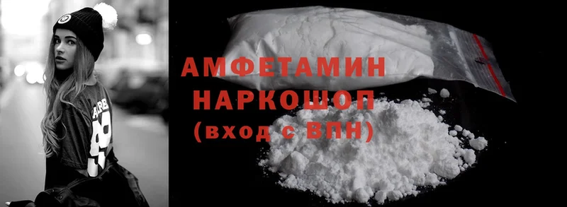 Amphetamine 97%  магазин  наркотиков  Белёв 