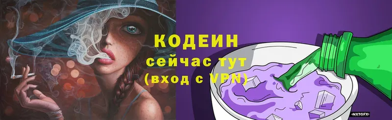 kraken   Белёв  Кодеиновый сироп Lean Purple Drank 